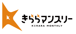 マネジメントグループの「きららマンスリー」